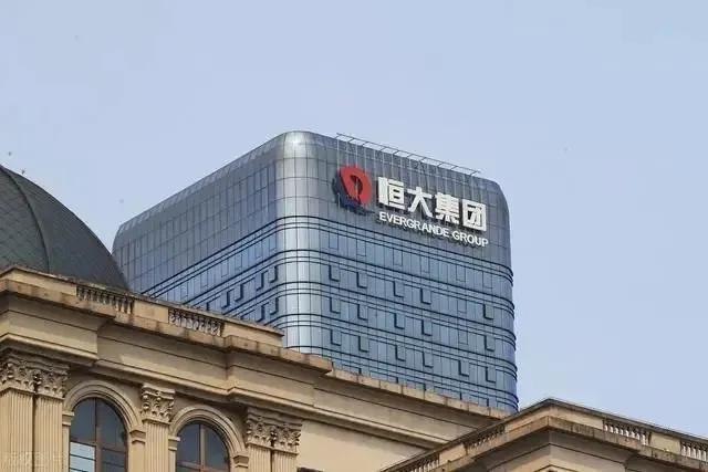 恒大公司早期从无到有的传奇铸就之路揭秘！
