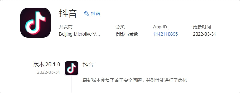 抖音早期更新内容解析，起源与特点探究