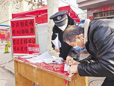疫情社区最早消息，如何及时获取并有效应对的策略